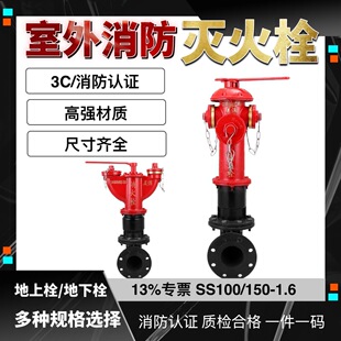 ����˨��������˨����˨13%��ƱSS100/150-1.6���·�ײ��ײ�OӋ