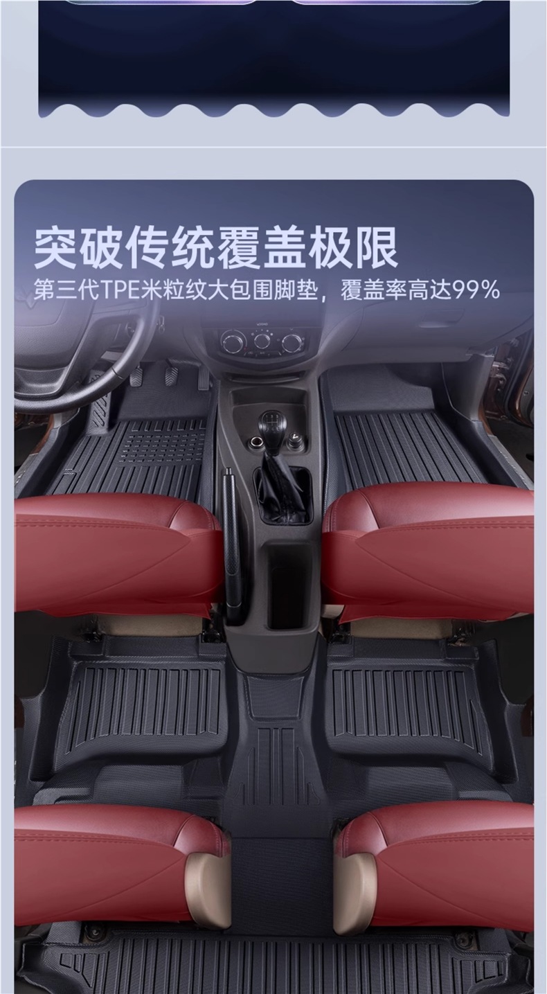 Suitable for Wuling Hongguang S Floor Mats, Fully Enclosed S3 Hongguang V Special 5/7 Seat Modified Decorative Accessories Tpe Car Floor Mats