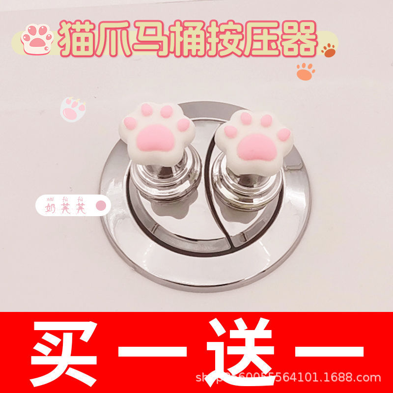 Douyin's same flower-shaped toilet press, a universal creative bathroom flush switch for long nails and manicures full figure