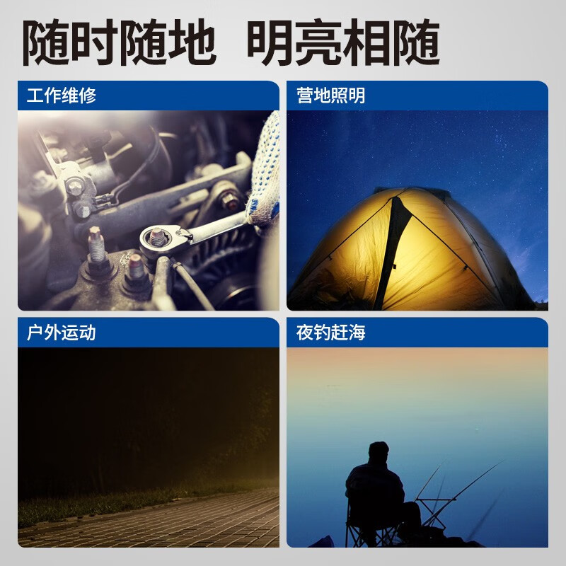 Luz de iluminación Dongcheng iluminación de pesca LED carga de emergencia proyector plaza al aire libre sitio de construcción iluminación de apagón doméstico