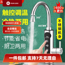 �s���_늟�ˮ���^���{�ضȼ���ʽ�N���l���g�����üӟ�ˮ���^��