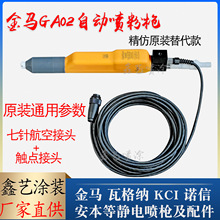 RGA02Ԅo늇Opto늇TO1FĩܙCOR