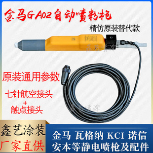 ���RGA02�Ԅ��o늇���Opt�o늇��T�O��1F��ĩ���ܙC�O����R����