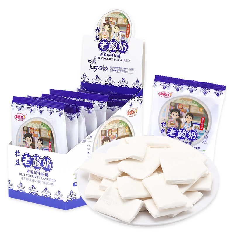 金稻谷 老酸奶味拉丝软糖23g经典老式软糖奶糖（20盒*12袋/箱)