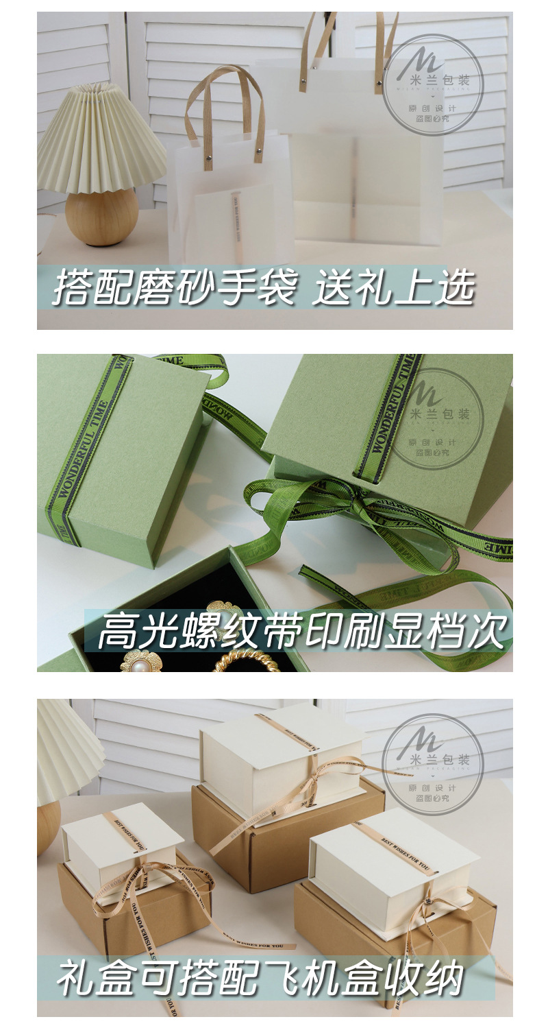 公司详情页2_04