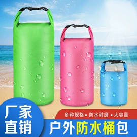 户外防水袋;运动腰包;收纳袋收纳包