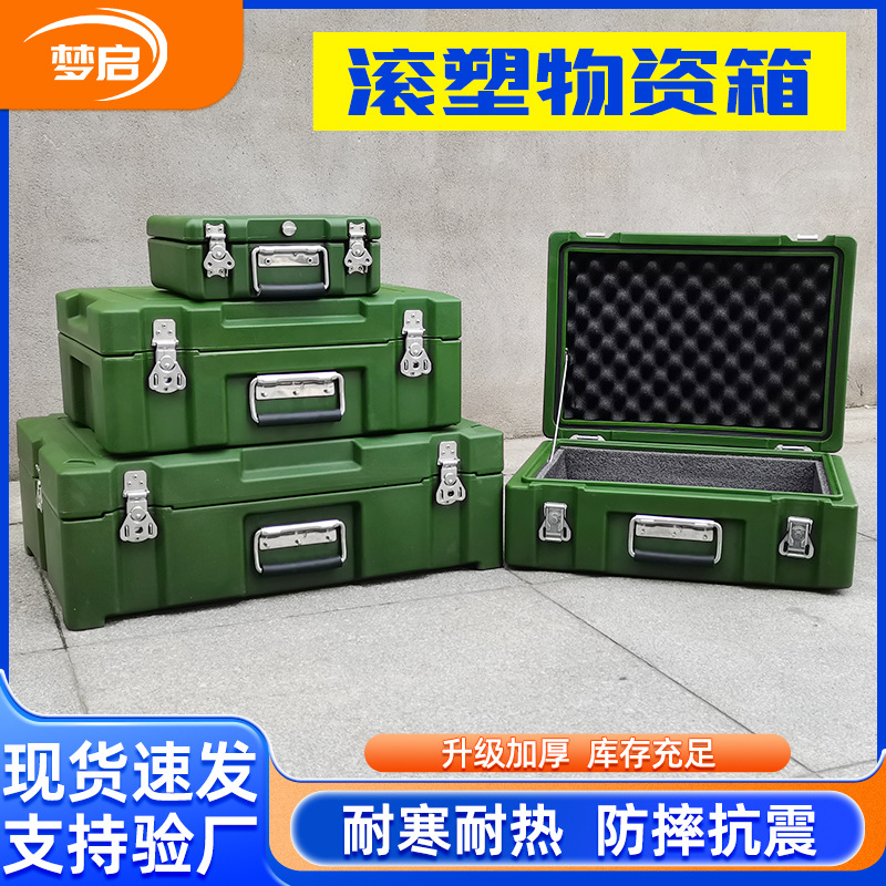 Rotational molding box