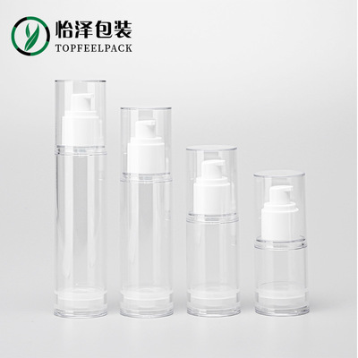 廠家批發透明塑料30ml 真空瓶乳液按壓瓶 精華粉底液隔離霜分裝瓶