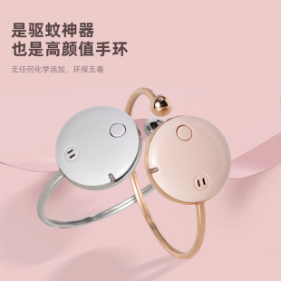 2024 Factory New Product Women's Mosquito Repellent Bracelet Ultrasonic Frequency Anti-Bite Mosquito Repellent Outdoor Portable Anti-Mosquito Wristband