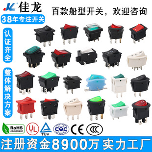 Jialong Boat-Shaped Switch Kcd4 Second Gear and Third Gear Boat-Shaped 2-Pin 4-Pin 6-Pin High Current Power Supply Waterproof Rocker Switch