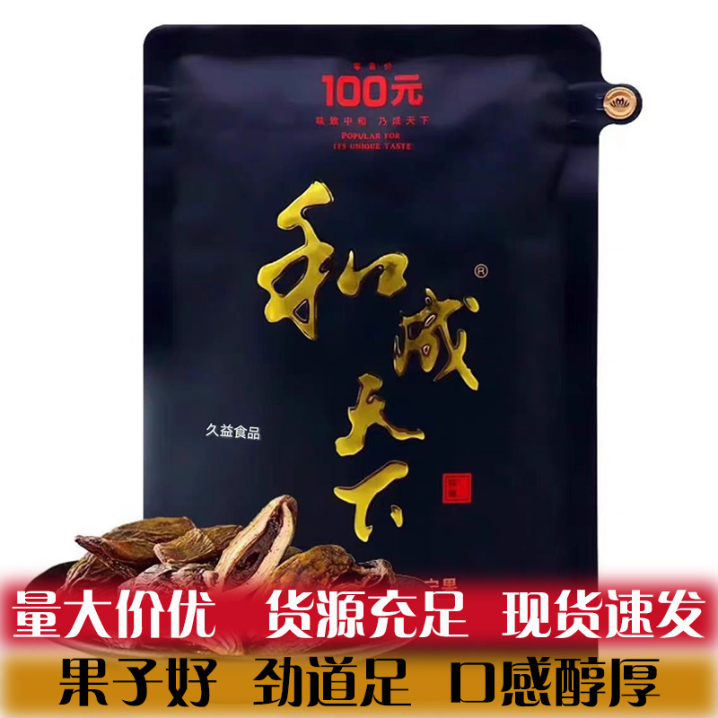 口味王和成天下槟榔100元50元30元20元15元日期新鲜一件包邮