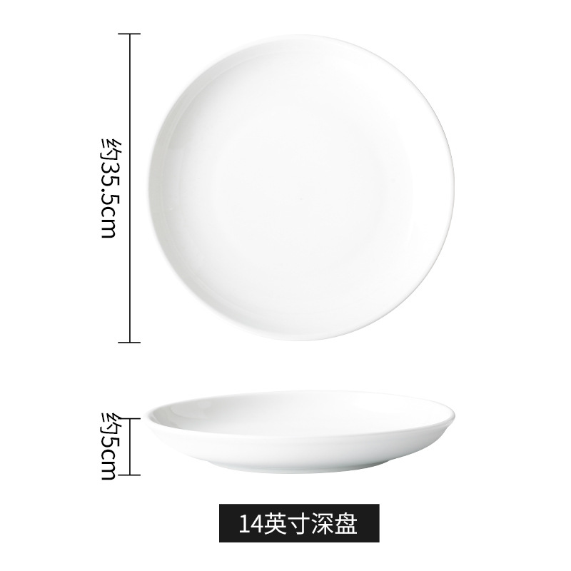 14inch 깊은 접시