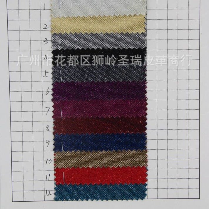 PVC面料皮革 网布金葱孔格利特皮革 弹力网格SR-69