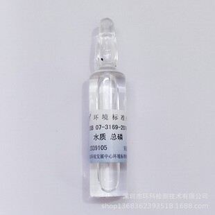 GSB07-3169-2014 ˮ�|���ט�׼��Ʒ-�|�ؘ�-���˘� ˮ�|�˘�