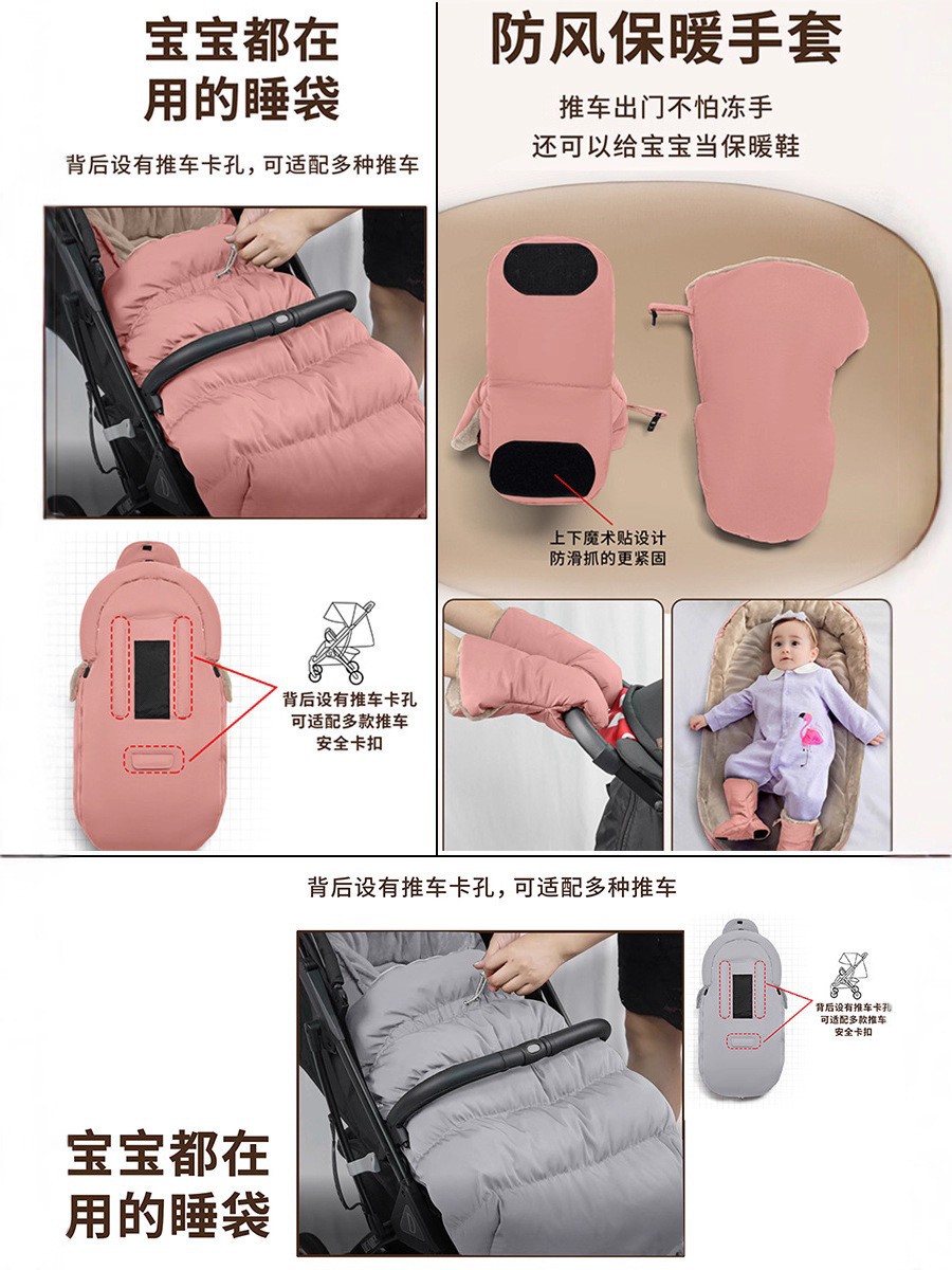 Europa y América Cross-border Footmuff cochecito de bebé saco de dormir más terciopelo engrosamiento temperatura constante calor color sólido bebé viaje otoño e invierno