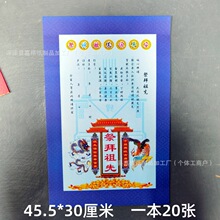 ���z��̖���ľ۴���Ѽ���������̫�q�����a�Ŏ��Ѿ����x��ڤ��