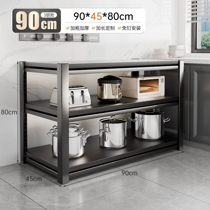 [빠른 도착 홈] 길이 90 폭 45 - 3층 높이 80