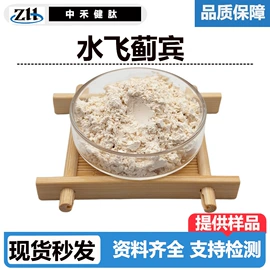 其他生物化工;工业植物提取;其他未分类