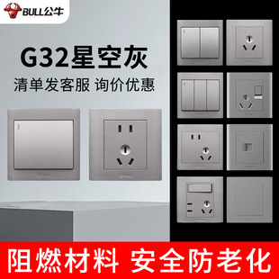 ��ţG32�ǿջ� 86���_�P������ײ�����Ʒ��ţ���b���ò������