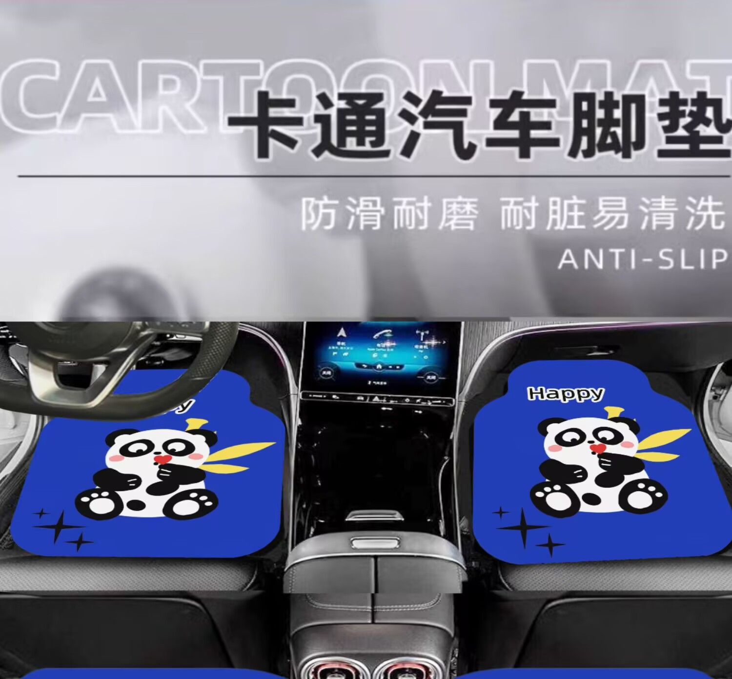 Cartoon Diatom Mud Car Floor Mats Three-Piece Set, In-Car Floor Mats, Water-Absorbing Quick-Drying Mats, Car Interior Decorative Floor Mats