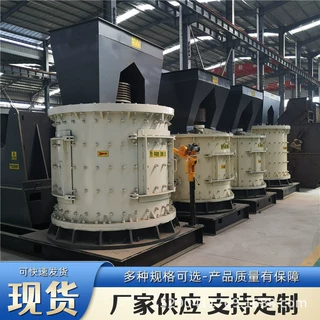 立轴鹅卵石制砂机 复合式煤矸石石灰石破碎机 河卵石子石头打砂机
