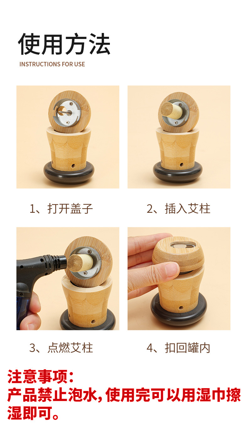 Facial Moxibustion Mushroom Tool Bian Stone Warm Moxa Jar for Home Beauty Care details