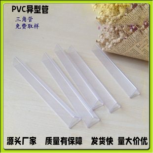 PVC���ǹ� ���Ͳ�͸��pvc���b��Ӳ�������ǰ��b�S�����l