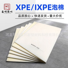 �ٴ��ބ�xpe���W������ϩ���޾��� ��ȼ�p���ˮ����