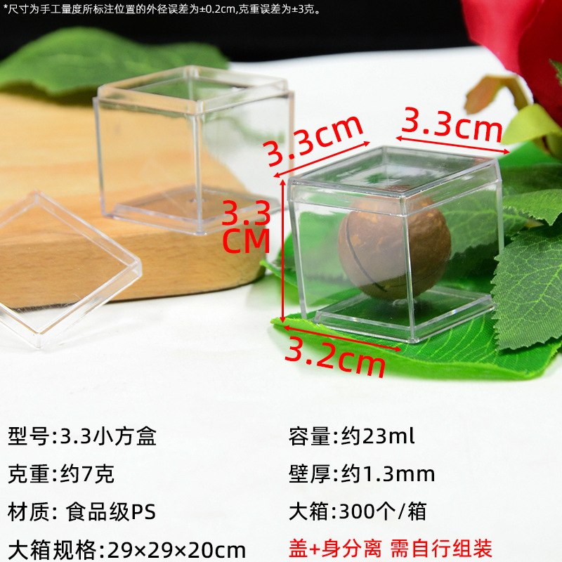 En stock caja de plástico cuadrado de almacenamiento de alta caja de dulces de boda transparente