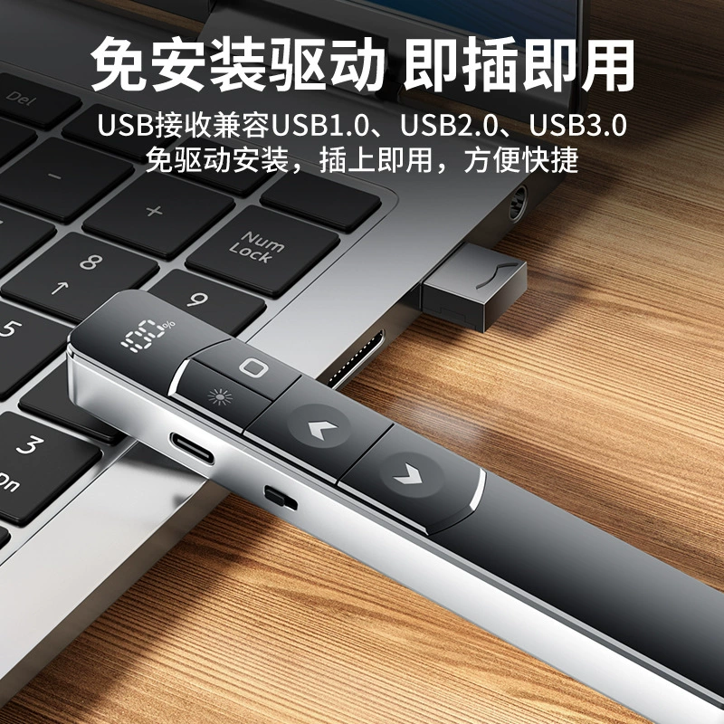 S10 multi-function laser page turn pen teacher speech charging model red light green light Xiwo projector remote control