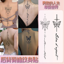 脊柱草本纹身贴ins风 甜辣女生果汁防水持久半永久仿真刺青高级感