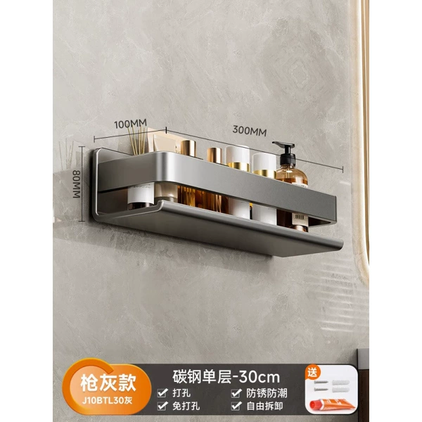 Gun gray single layer 30CM☆☆