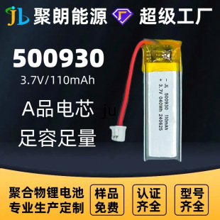 ����500930�ۺ����늳� ����̖��Ҏ���늳� �m��춸��N��ӮaƷ