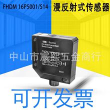 ȫ¬F؛FHDM 16P5001/S14ʽ10231715