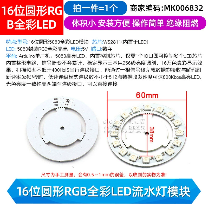 WS2812 5050 RGB LED встроенный полный цвет драйвер слайд лампа модуль платы разработки квадратная круглая светодиодная лампа