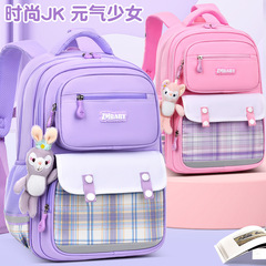 New school bag for primary school girls 6-14 years old children's school bag large capacity girls high-face plaid backpack