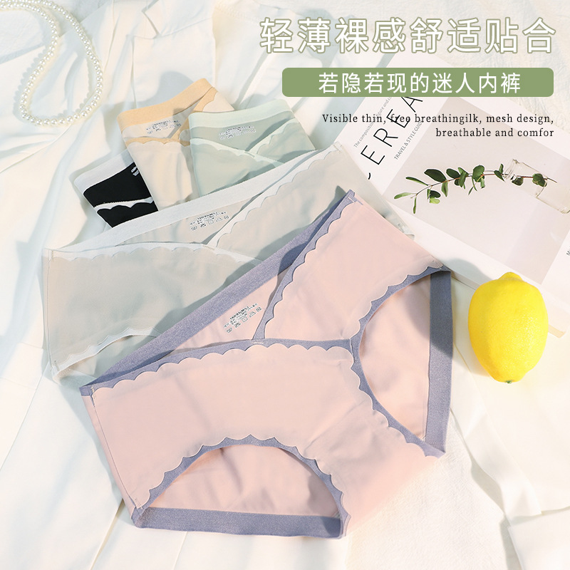 Special Offer for Pregnant Women Color Matching Underwear Women's Seamless Cross Waist Sexy V-Shaped Belly Support Breathable Women's Briefs