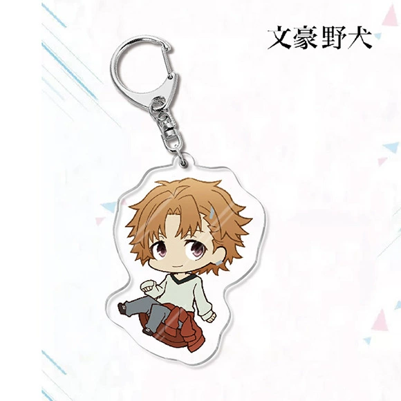 Wenhao wild dog 2 keychain -21