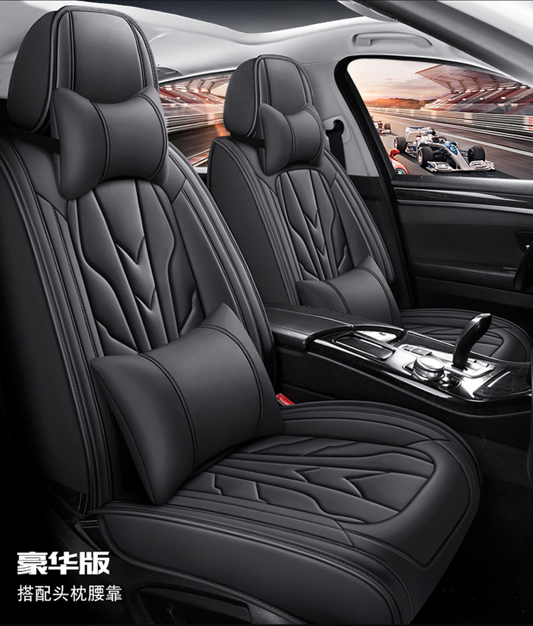 Factory Direct Delivery of New Car Fully Surrounded Anti-Slip Cushion Nappa Leather Four-Season Universal Light Luxury High-End Cushion Seat Cover