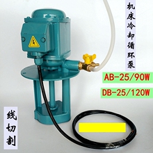 ���и��������늱�90W120W���߽zABDB-25ѭ�h��sˮ��ˮ��ˮ���y