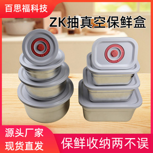 304���P䓱��r�м��ù�������ܷ���ռ{��zk����ձ��r��