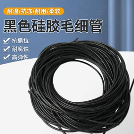 其他橡塑;铜及铜合金材;橡胶密封条