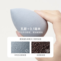 乾濕兩用不吃粉海綿美妝蛋套裝水滴斜切非乳膠粉撲彩妝蛋大量批發