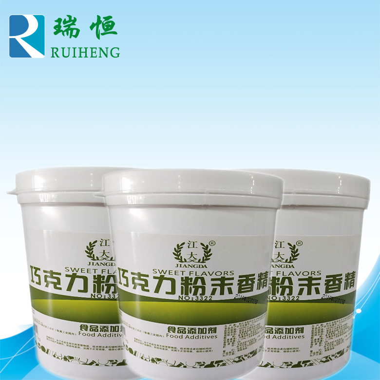 江大巧克力粉末香精 食用香精香料 增香提味烘焙原料 耐高温水溶