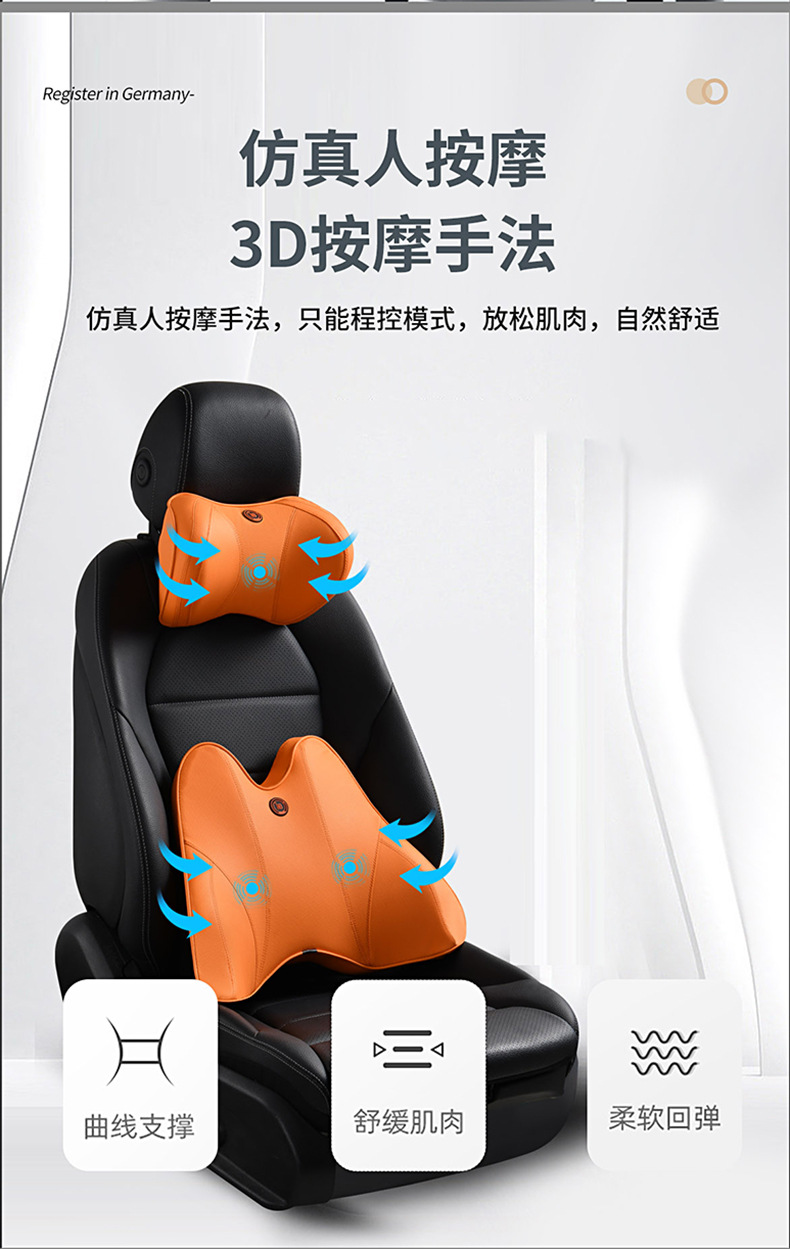 Massage headrest car electric neck pillow car driving car seat cervical spine pillow memory cotton waist