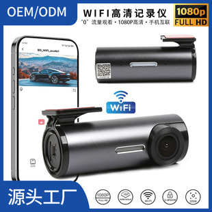 New Wifi Driving Recorder Hd Night Vision Mobile Phone Interconnection Hidden USB Recorder 24H Parking Monitoring