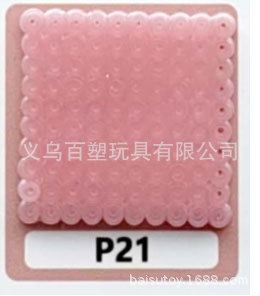 メーカー卸売り知育DIY手作り玩具2.6mm豆500g補充包融合豆全色包郵便