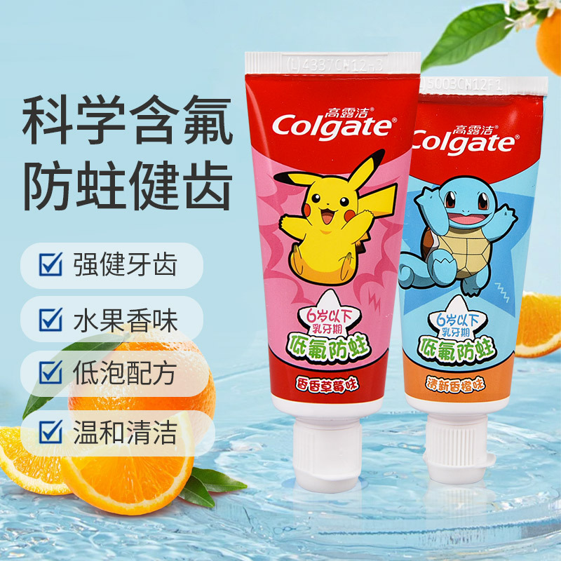 Colgate 子供用歯磨き粉 2-5歳 乳歯ケア フレッシュオレンジストロベリー フッ素配合虫歯予防歯磨き粉 40g 正規品|undefined