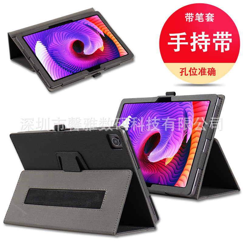 Suitable for Vetoo V10 Max Tablet Case 10.5inch Business Office Handheld Tablet Stand Case