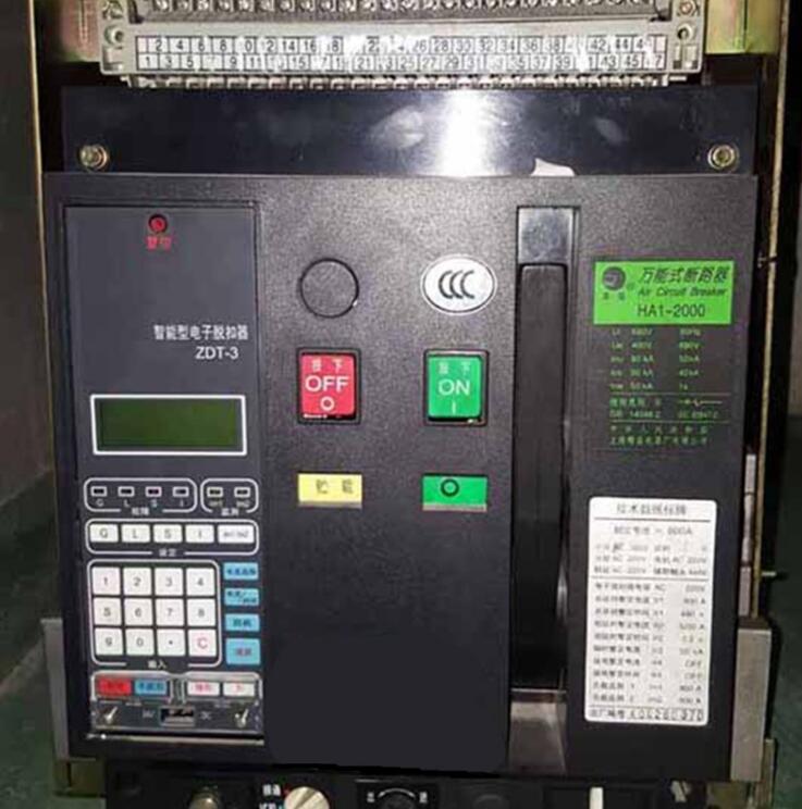 如皋市吴县市启东市上海精益黑猫一级总代理商办事处分公司销售部